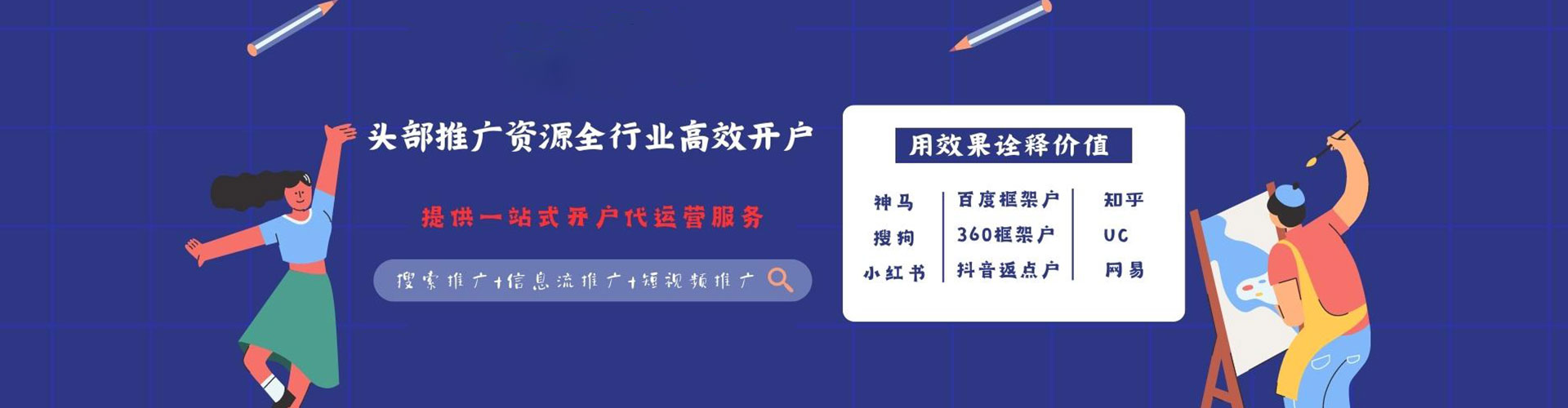 赣榆百度怎么推广