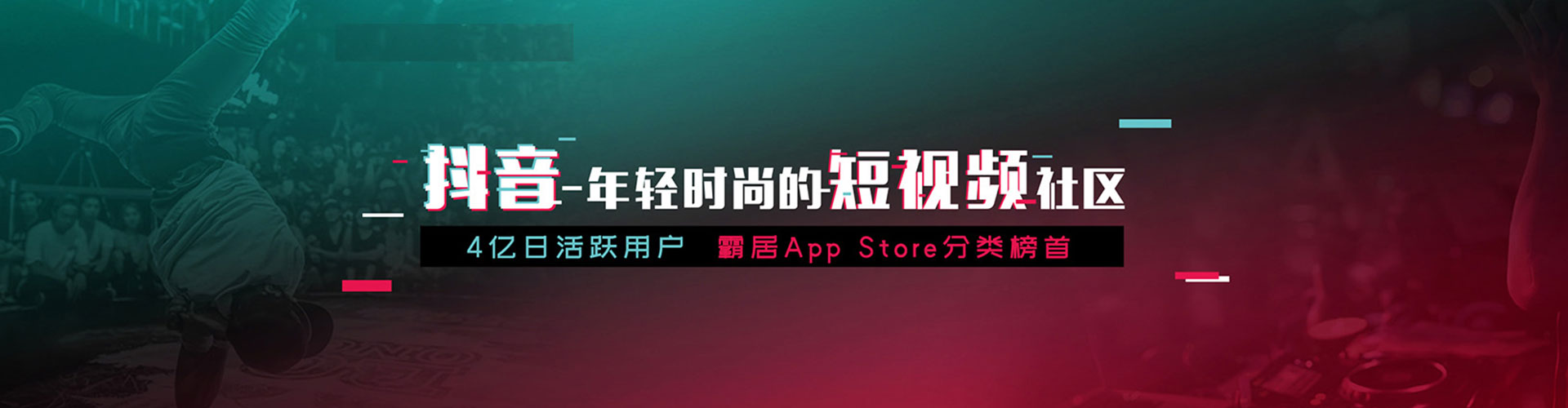 赣榆信息流投放