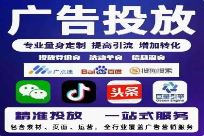 百度竞价托管公司：广告投放的智能管家